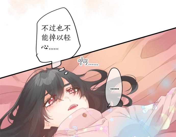 第267话 站在你的这一边。23