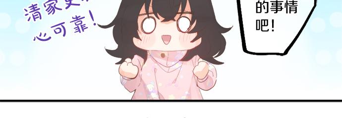 第267话 站在你的这一边。26