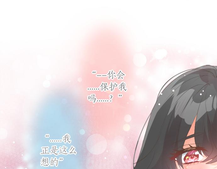 第267话 站在你的这一边。27