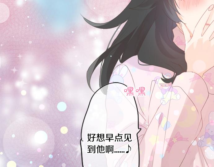 第267话 站在你的这一边。28
