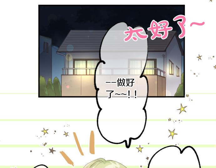 第267话 站在你的这一边。30