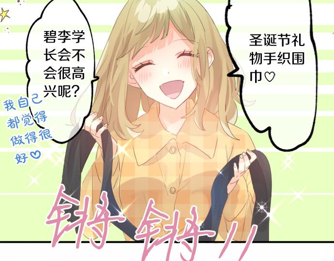 第267话 站在你的这一边。31