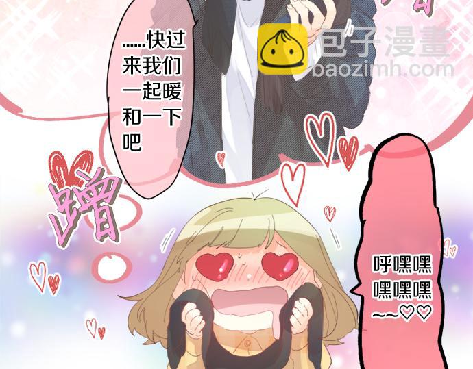 第267话 站在你的这一边。33