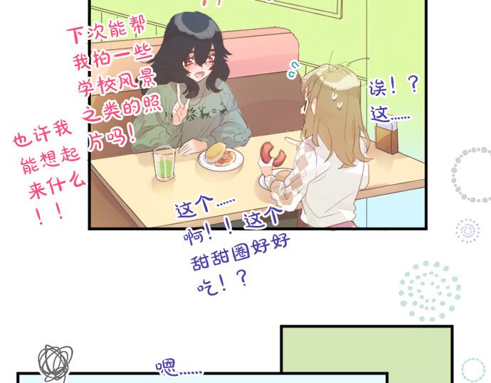 第267话 站在你的这一边。38