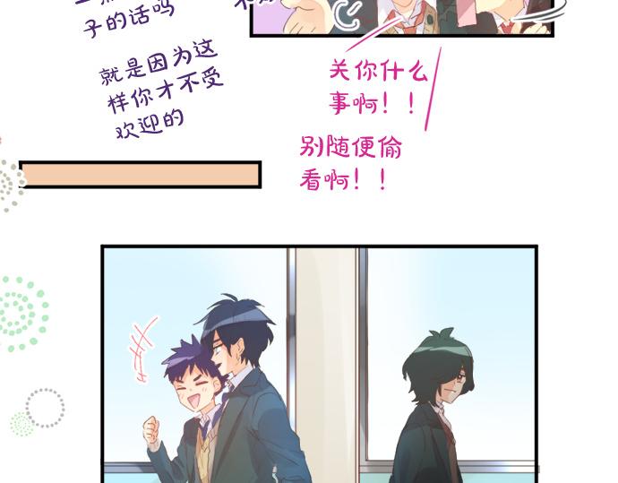 第267话 站在你的这一边。40