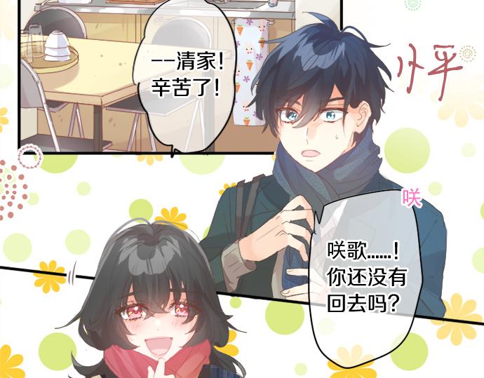 第267话 站在你的这一边。42