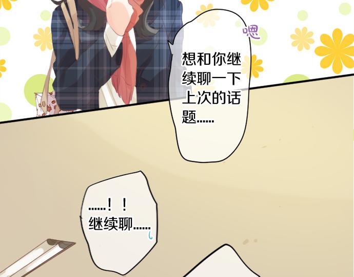第267话 站在你的这一边。43