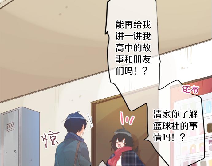 第267话 站在你的这一边。44