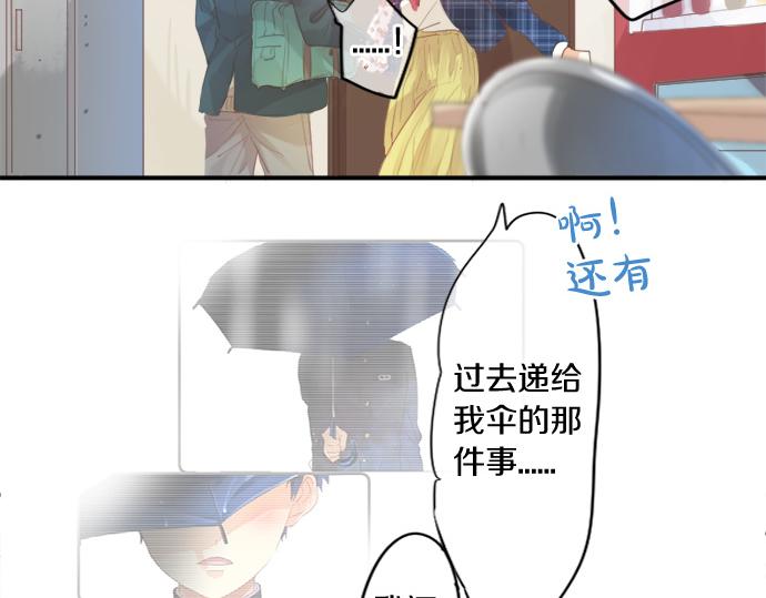第267话 站在你的这一边。45