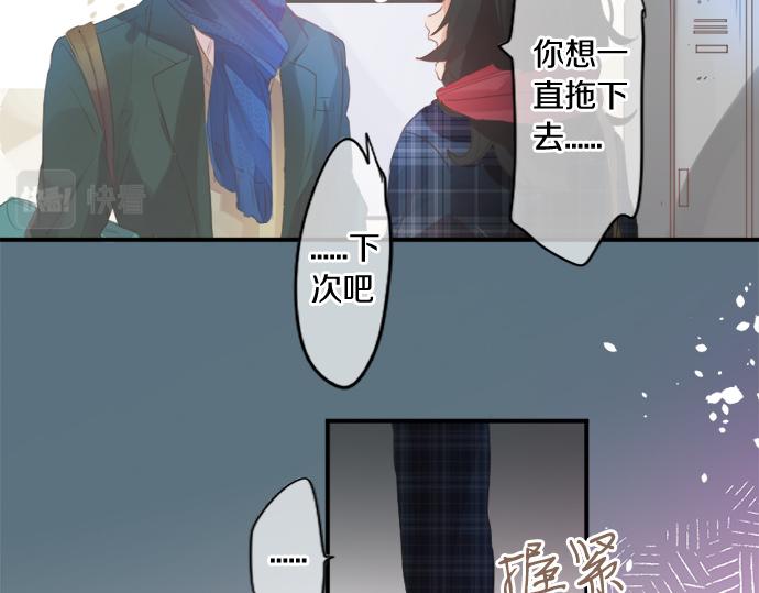 第267话 站在你的这一边。47