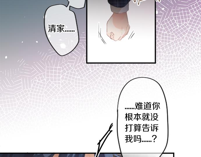 第267话 站在你的这一边。48