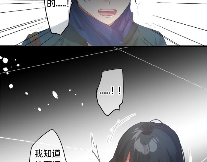 第267话 站在你的这一边。54