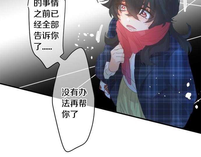 第267话 站在你的这一边。55