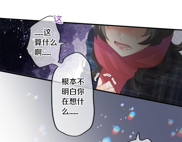 第267话 站在你的这一边。57