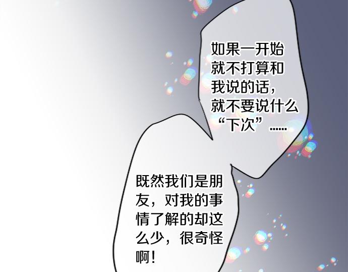 第267话 站在你的这一边。58