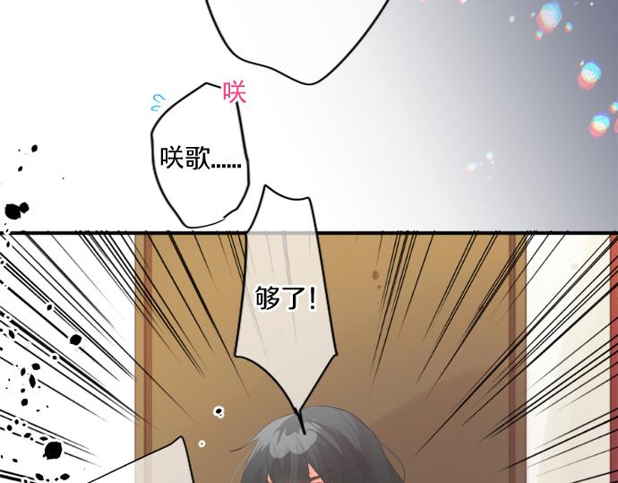 第267话 站在你的这一边。59