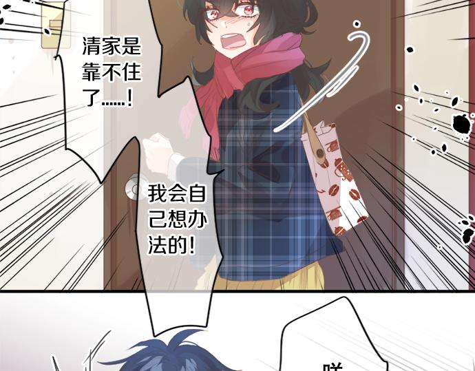 第267话 站在你的这一边。60