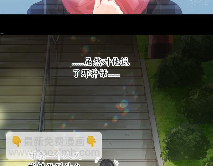 第267话 站在你的这一边。64