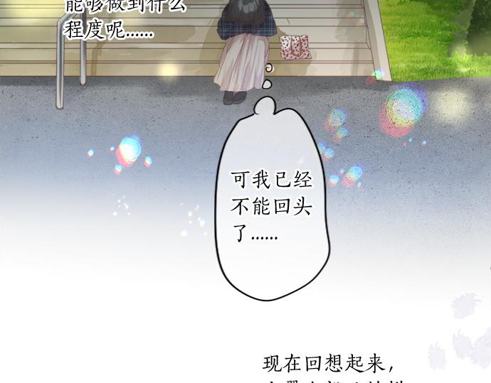 第267话 站在你的这一边。65
