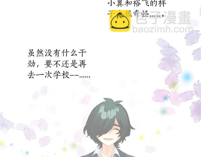 第267话 站在你的这一边。66