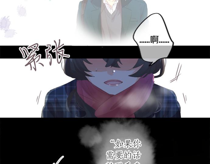 第267话 站在你的这一边。67