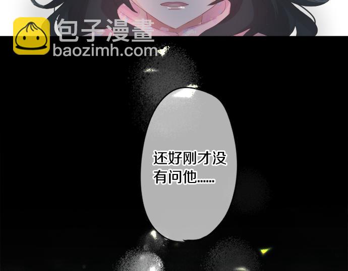 第267话 站在你的这一边。7
