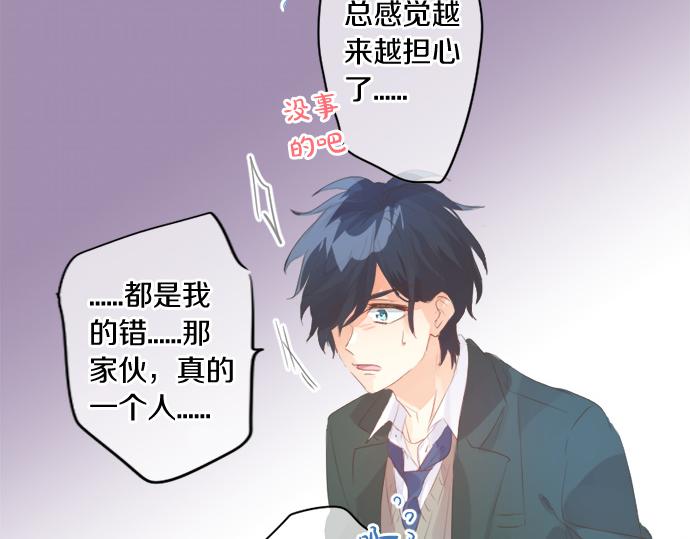 第267话 站在你的这一边。75