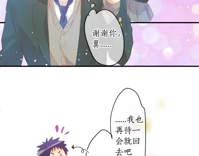 第267话 站在你的这一边。79