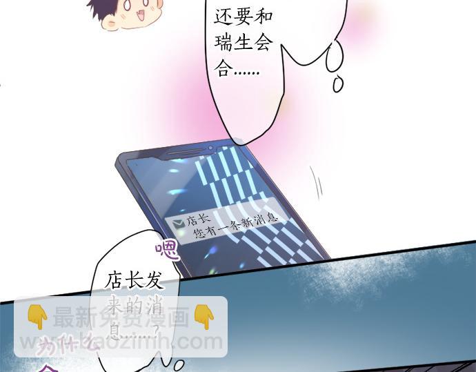 第267话 站在你的这一边。80