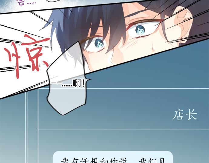 第267话 站在你的这一边。81