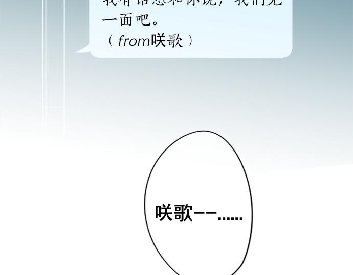 第267话 站在你的这一边。82