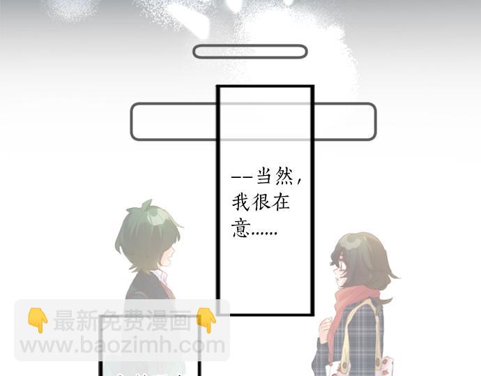 第267话 站在你的这一边。9