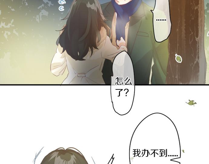 第269话 信任。11
