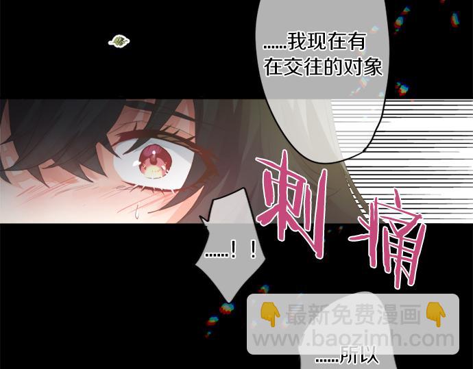 第269话 信任。13