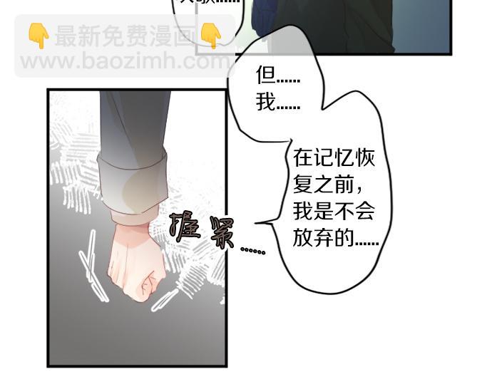 第269话 信任。16