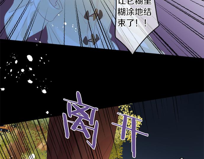 第269话 信任。18