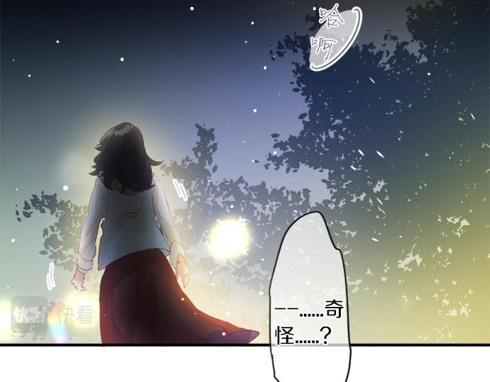 第269话 信任。21