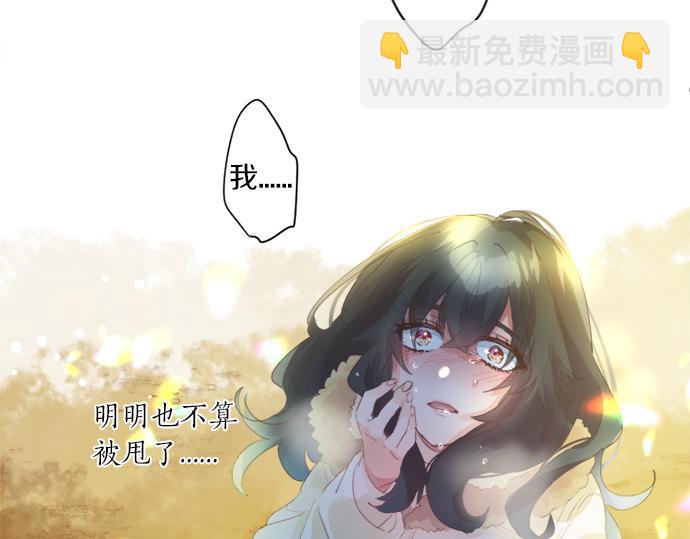 第269话 信任。22