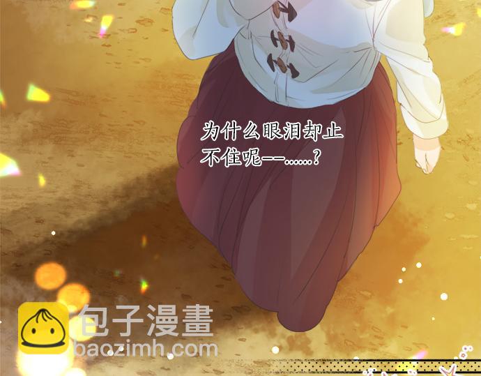 第269话 信任。23