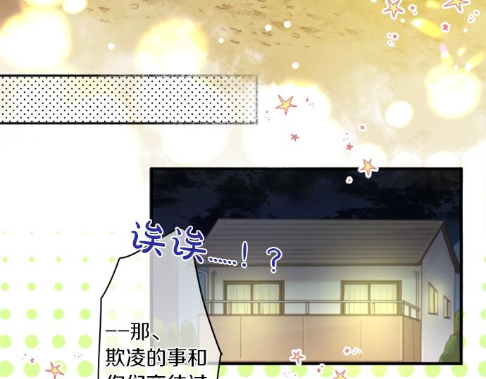 第269话 信任。24