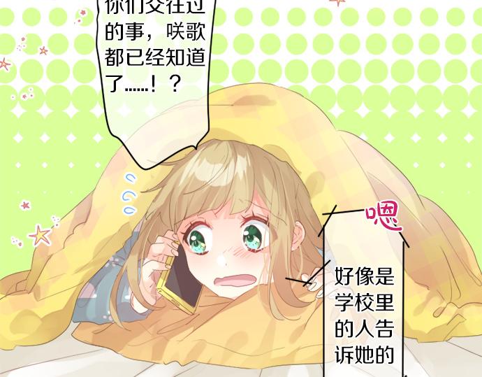 第269话 信任。25