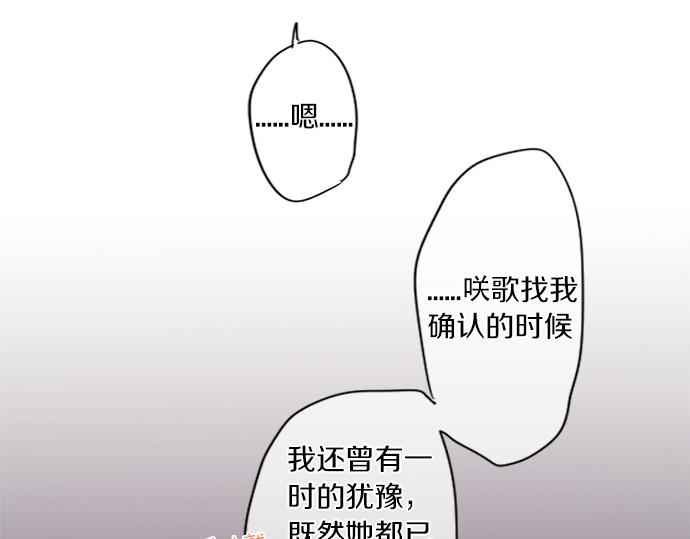 第269话 信任。29