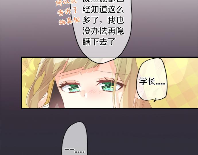 第269话 信任。30
