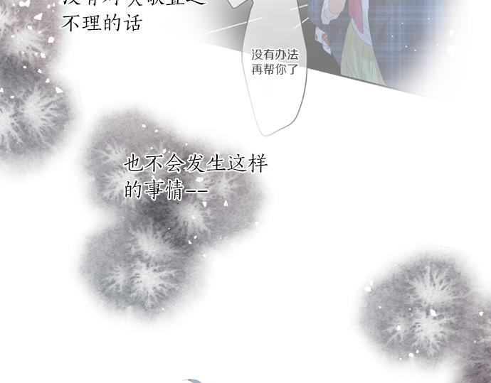 第269话 信任。32