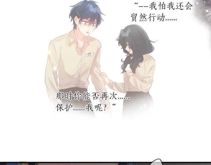 第269话 信任。33