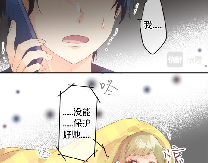 第269话 信任。34
