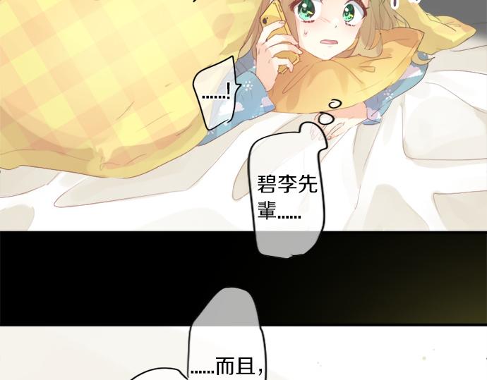 第269话 信任。35