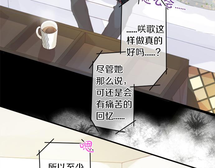 第269话 信任。37