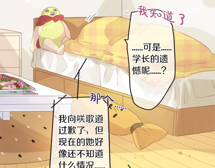 第269话 信任。39