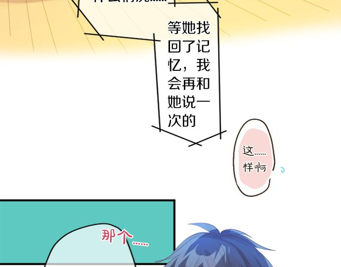 第269话 信任。40
